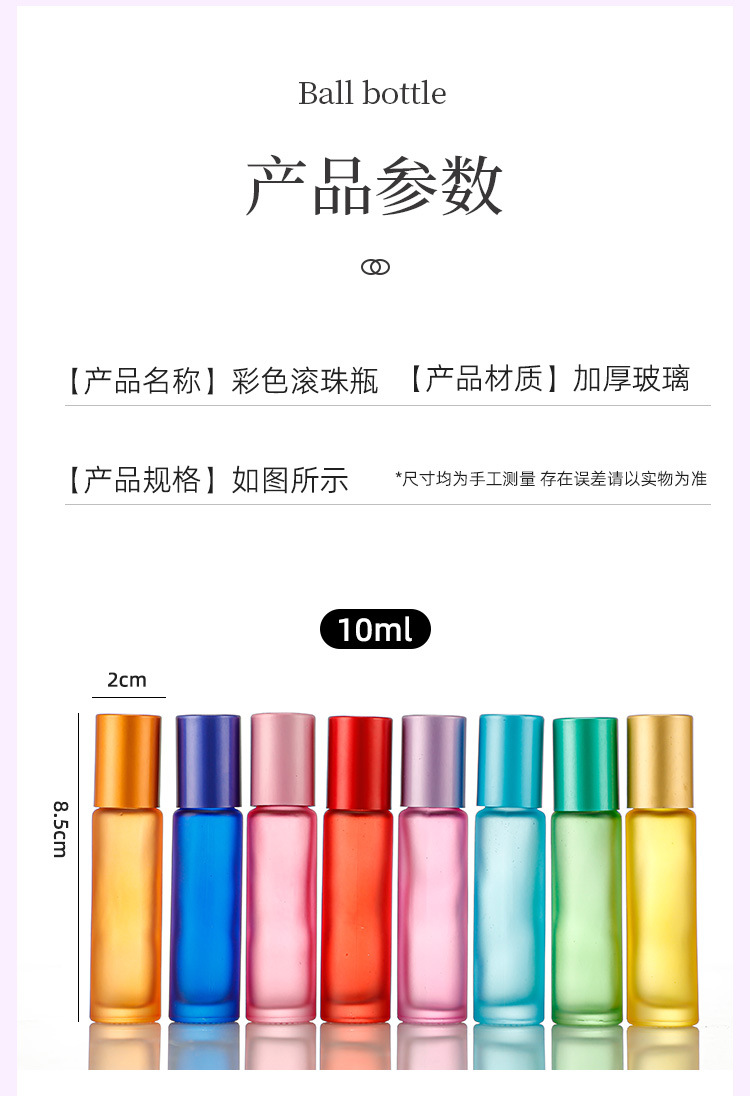 产品细节 20