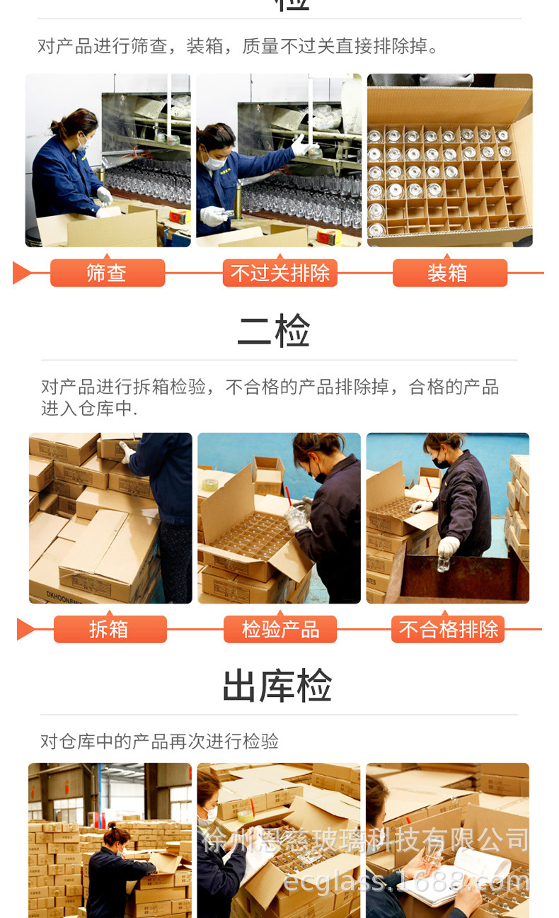 产品细节 24