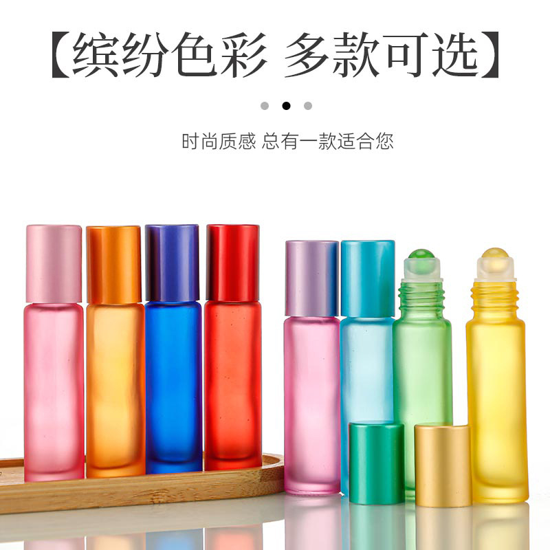 现货滚珠瓶哑面彩色化妆品分装瓶晶白料玻璃滚动走珠精油瓶空瓶