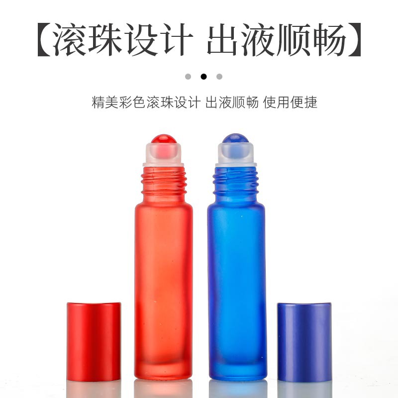现货滚珠瓶哑面彩色化妆品分装瓶晶白料玻璃滚动走珠精油瓶空瓶