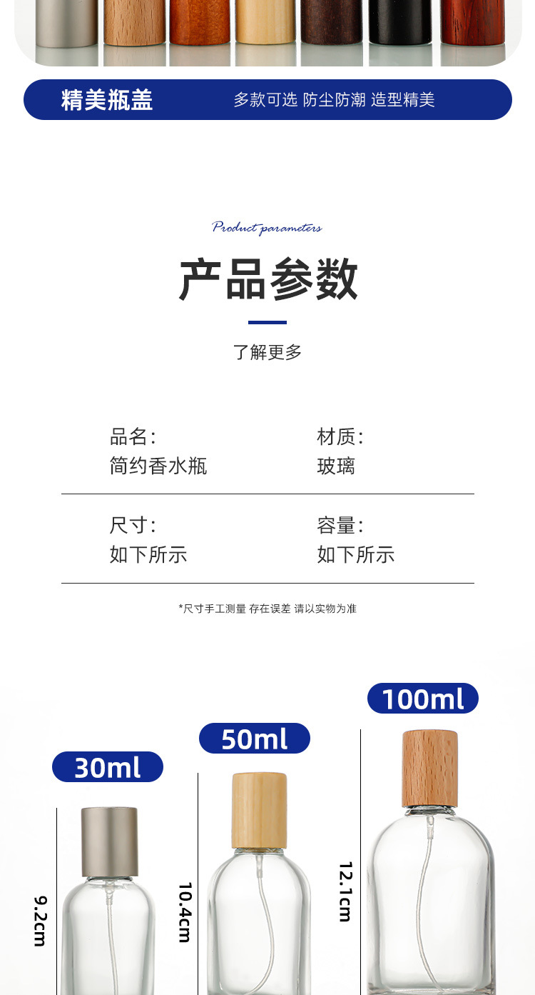 产品细节 4