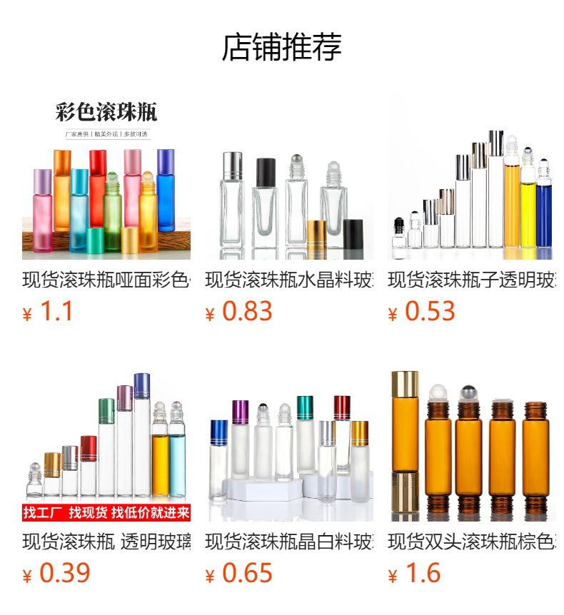 产品细节 4