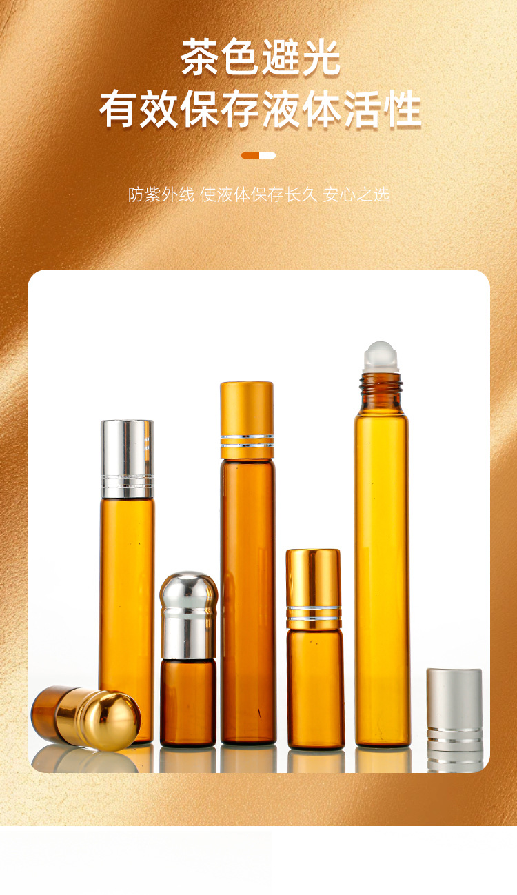 产品细节 8