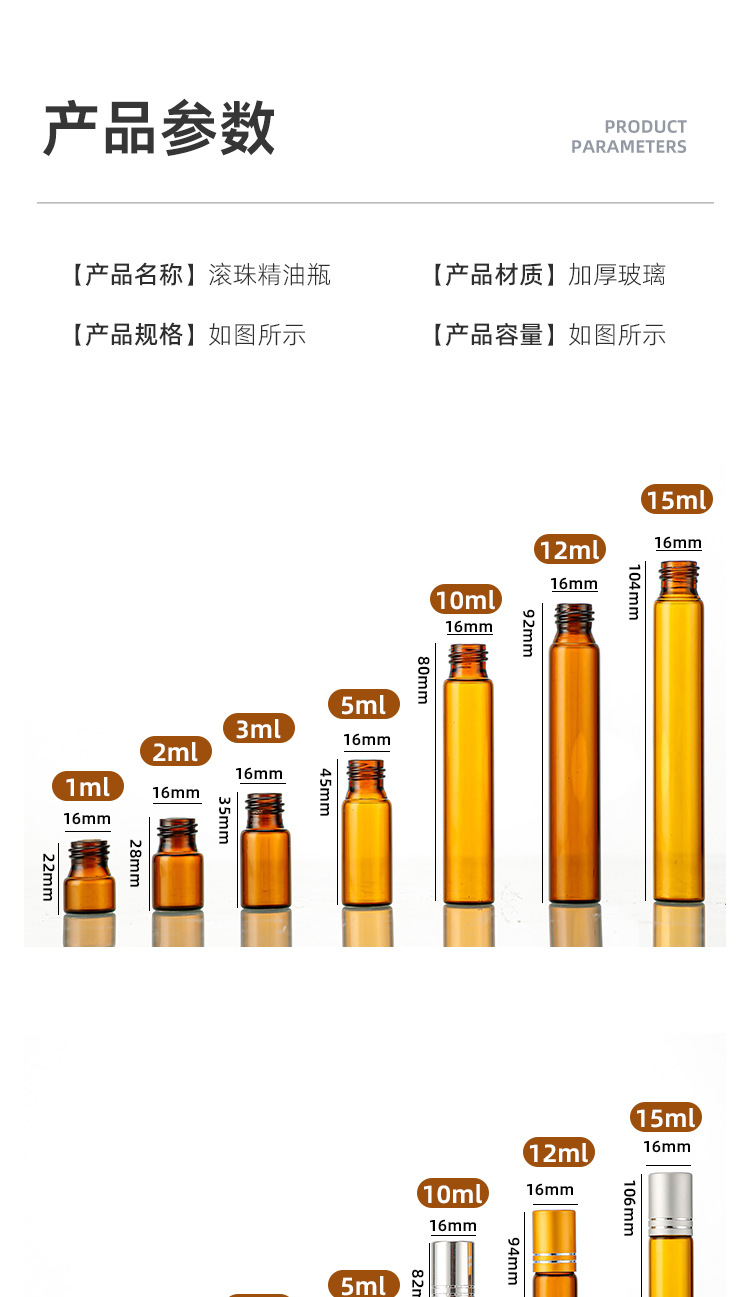 产品细节 11