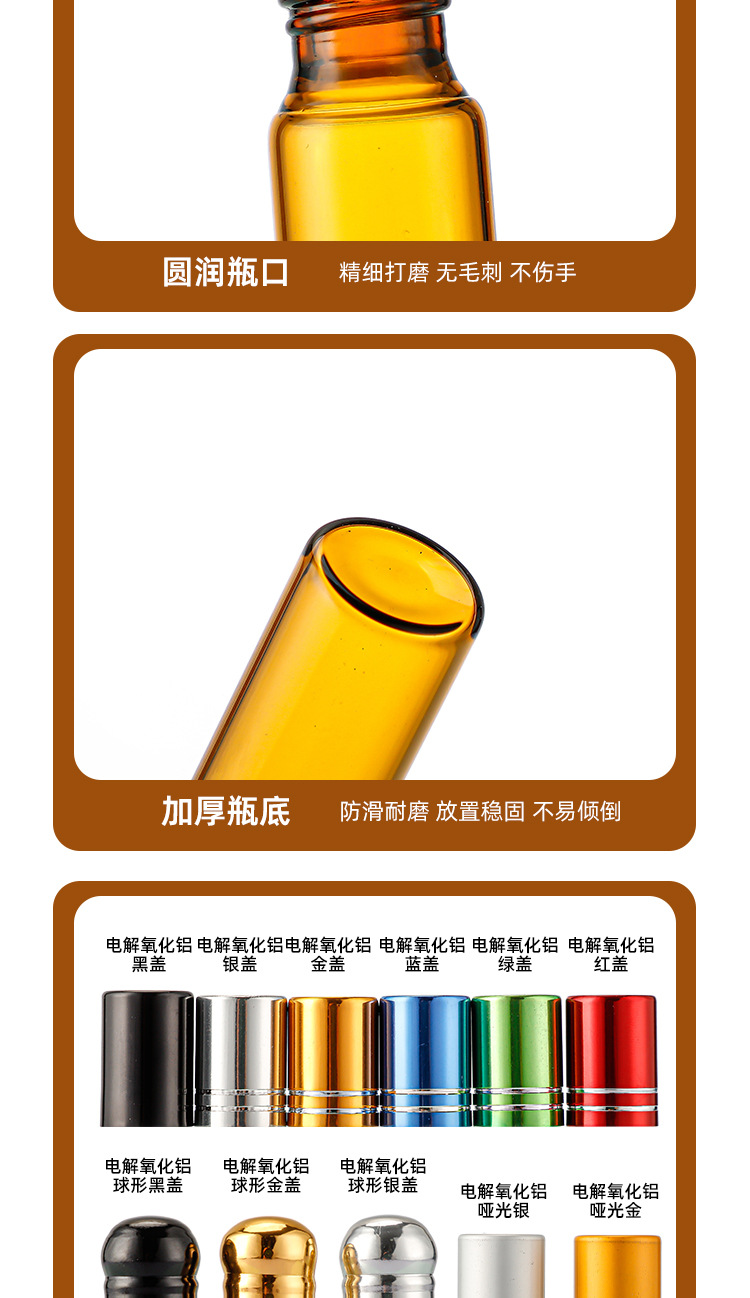 产品细节 14