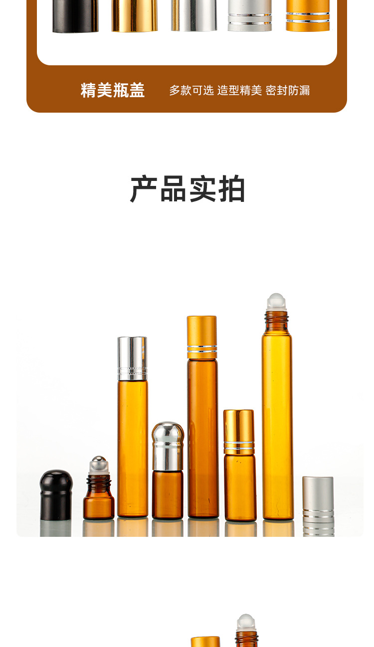 产品细节 15