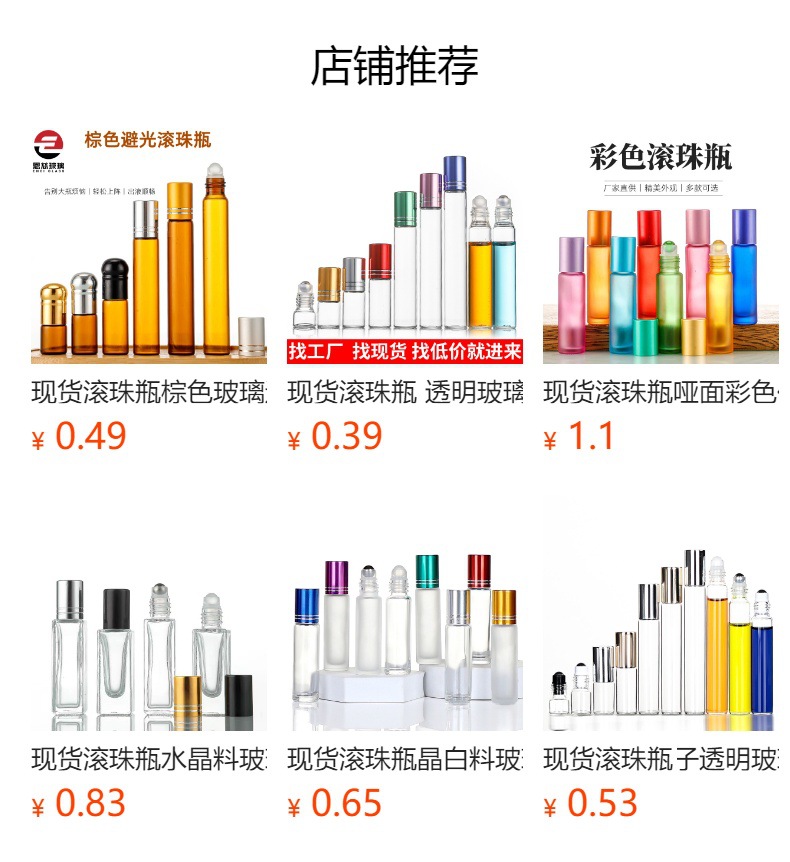 产品细节 12