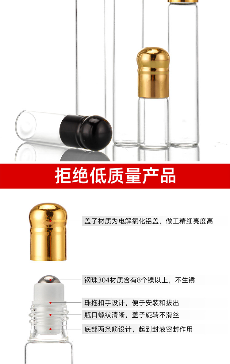 产品细节 18