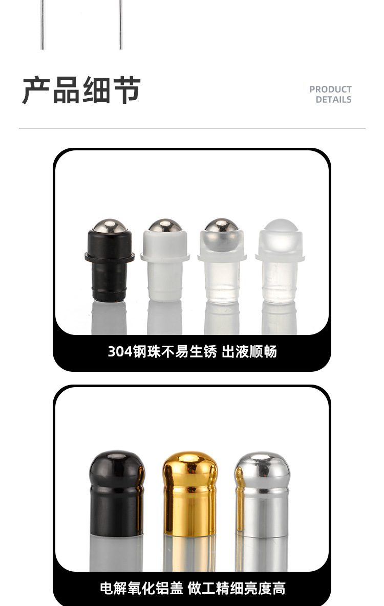 产品细节 19