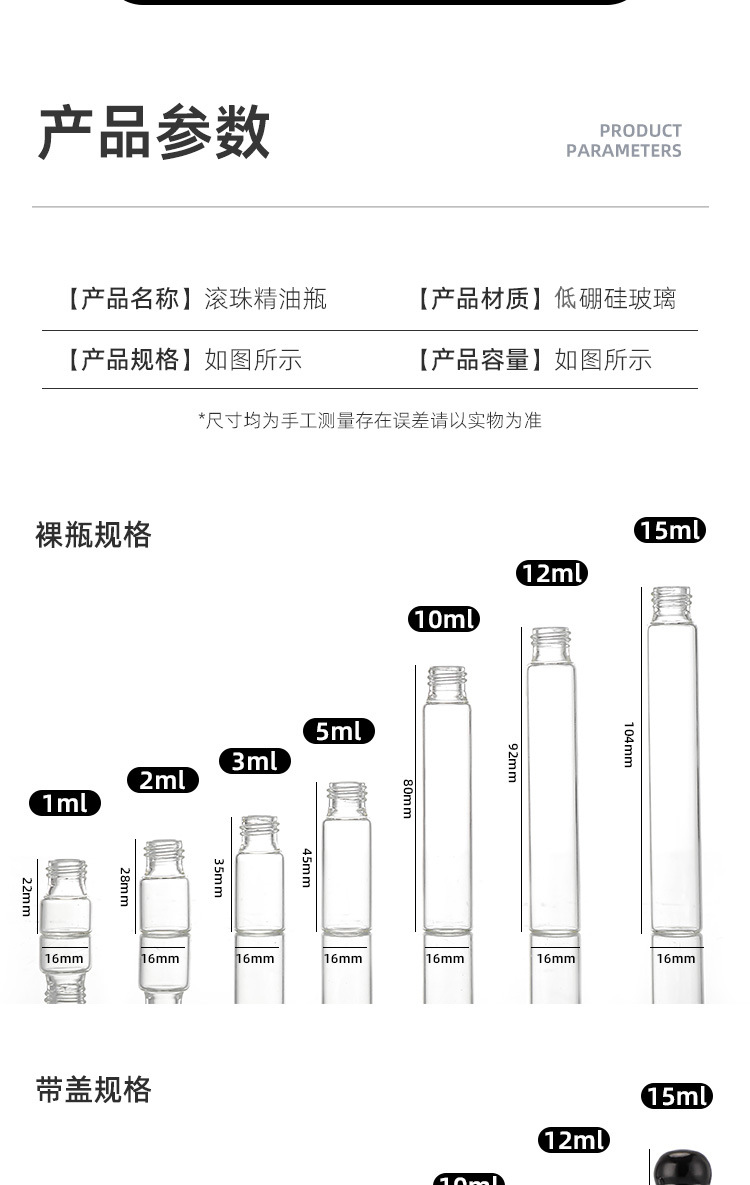 产品细节 20