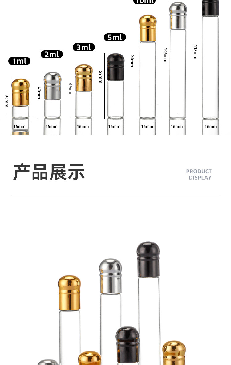 产品细节 21