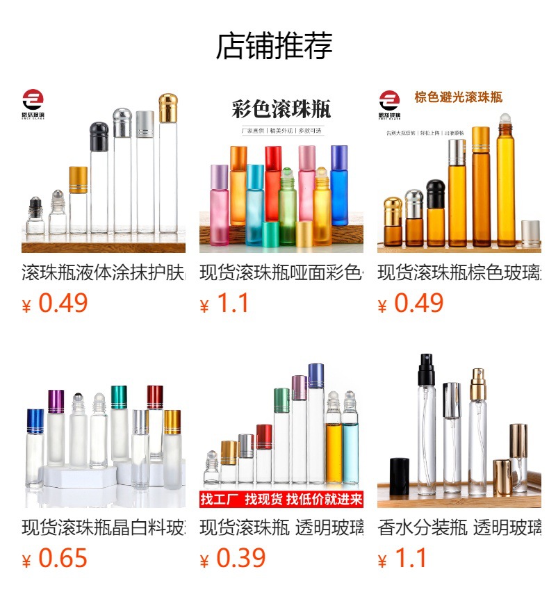 产品细节 9