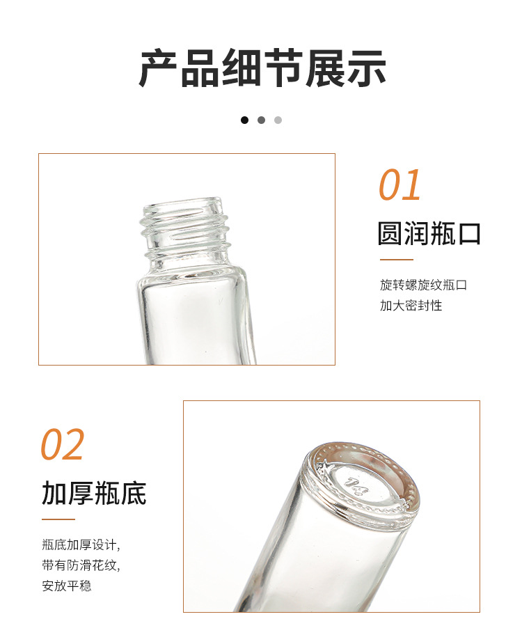 产品细节 16