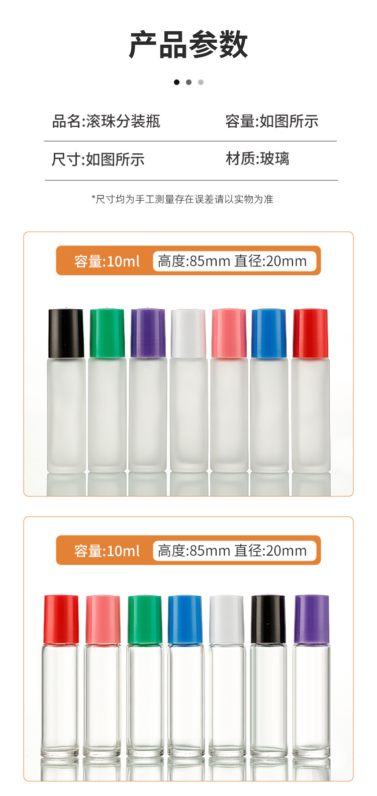 产品细节 18