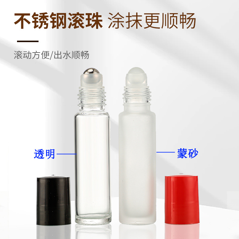 现货滚珠瓶晶白料玻璃化妆品包材加厚香水分装瓶滚动涂抹精油空瓶
