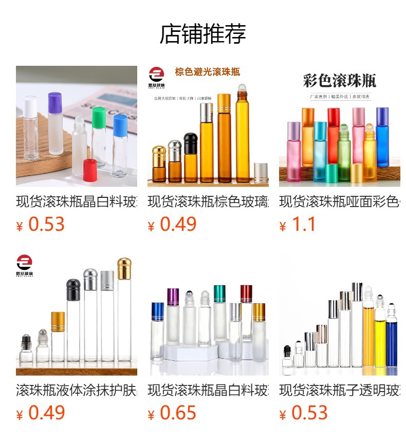 产品细节 4