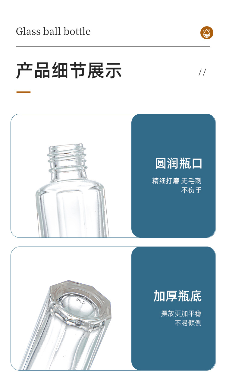 产品细节 11