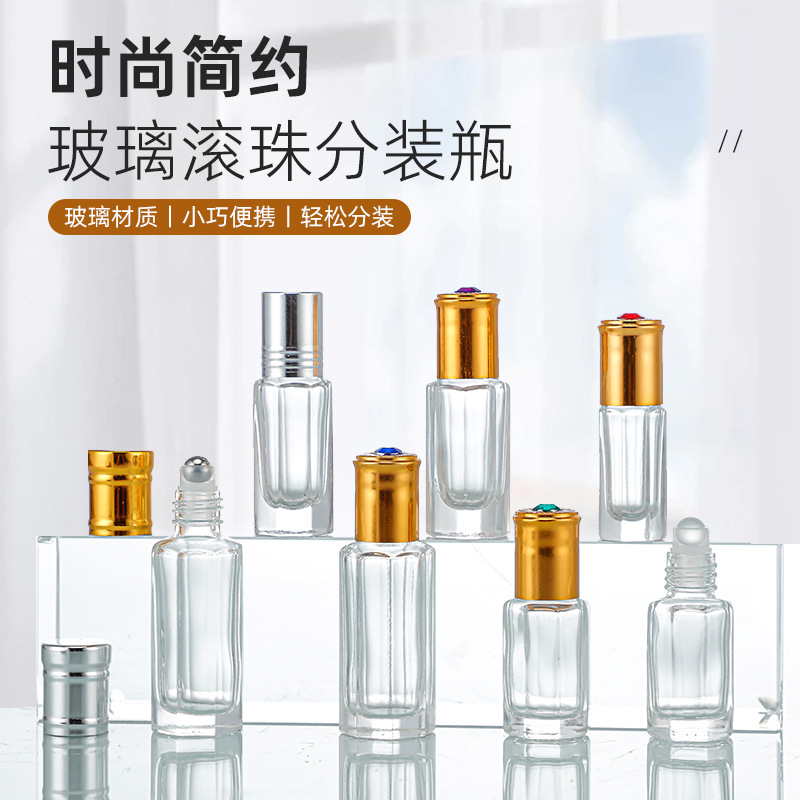 现货精油分装瓶透明玻璃护肤品包材时尚走珠涂抹八角滚珠瓶可定制