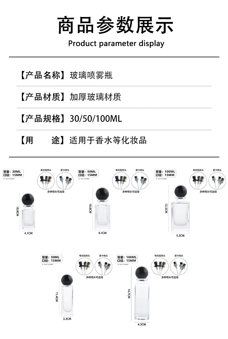 产品细节 18