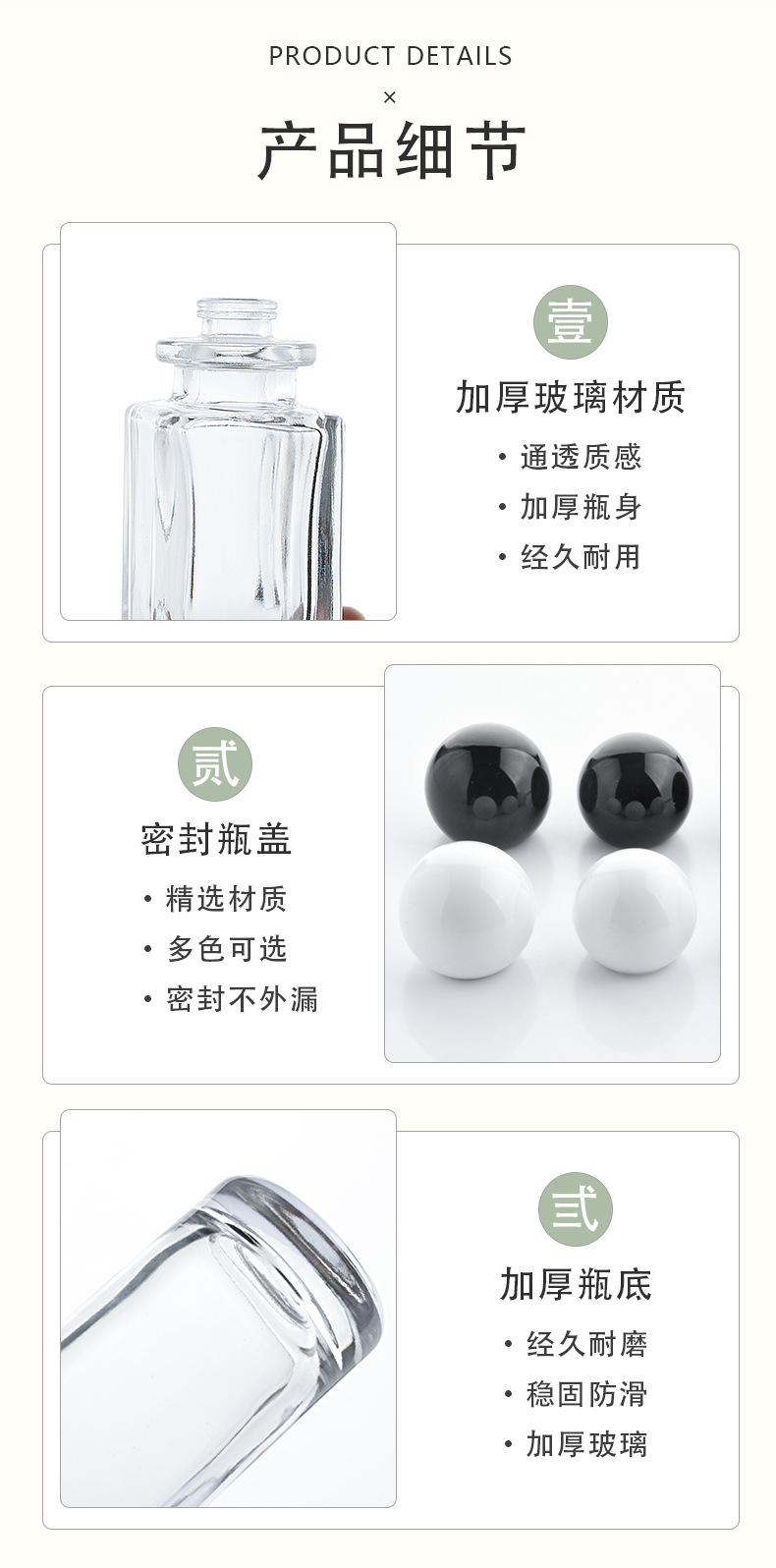 产品细节 19