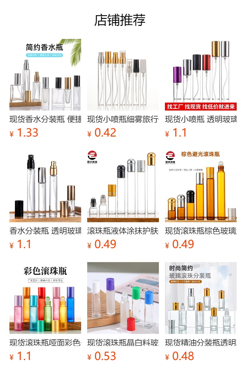 产品细节 10