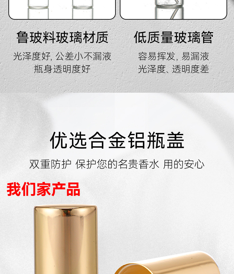 产品细节 17