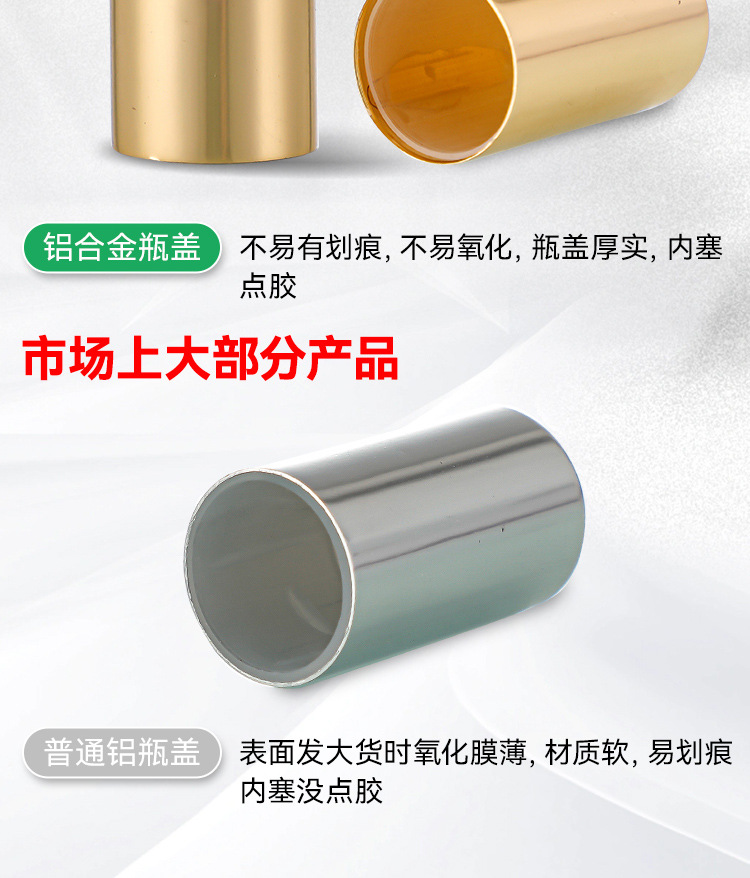 产品细节 18
