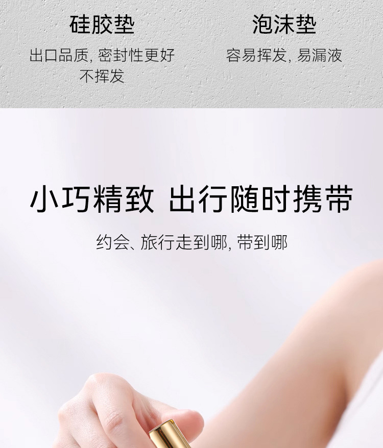 产品细节 21