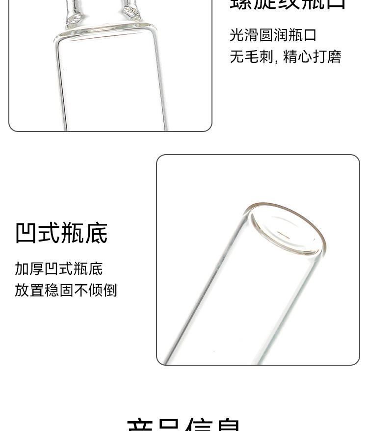 产品细节 23