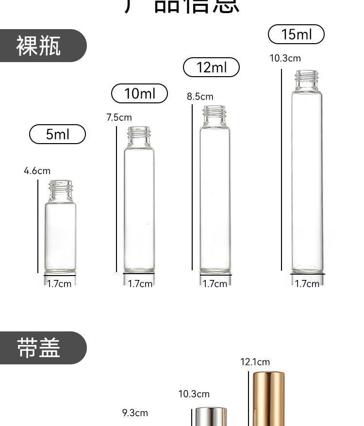产品细节 24