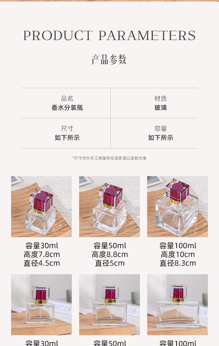 产品细节 13
