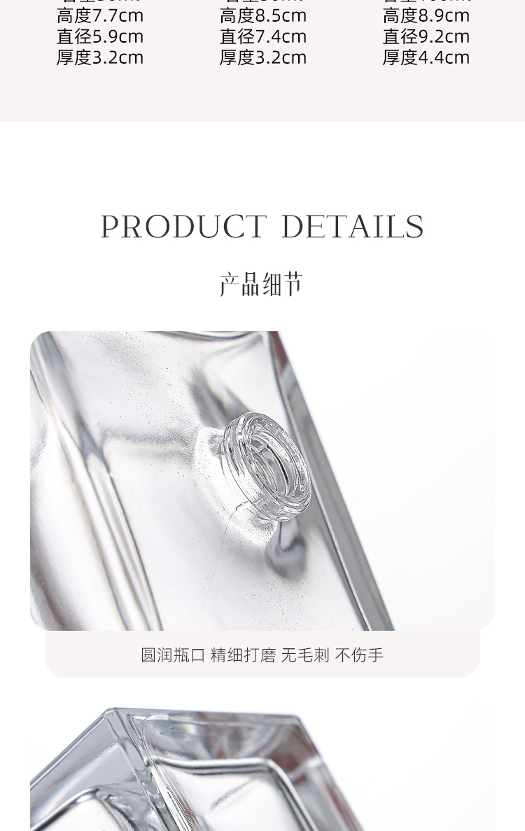 产品细节 14