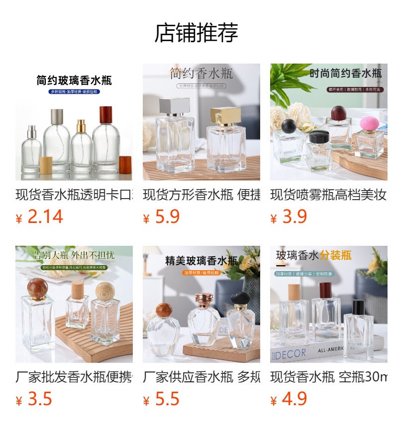产品细节 6