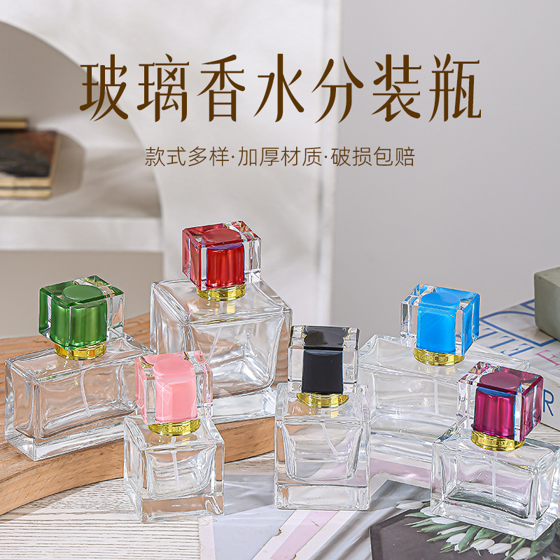 现货香水喷雾瓶晶白料透明玻璃化妆品包材时尚分装瓶可定制小容量
