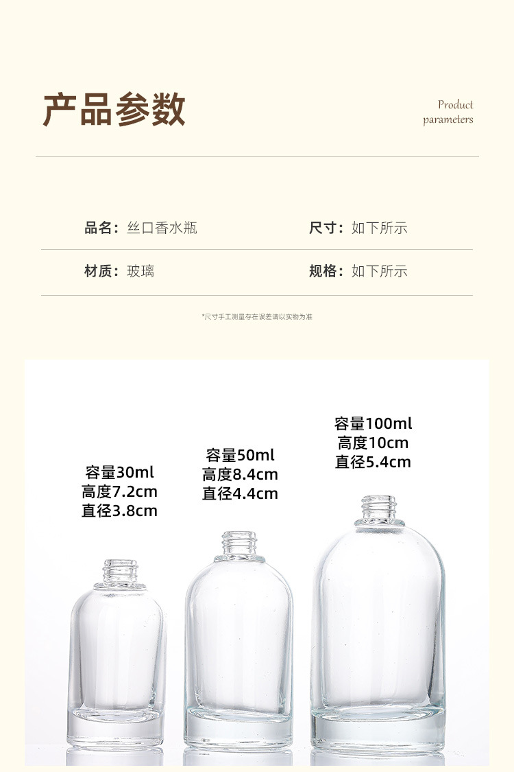 产品细节 13