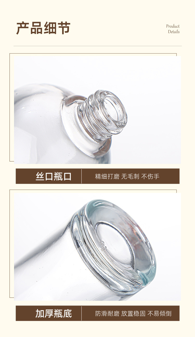 产品细节 18