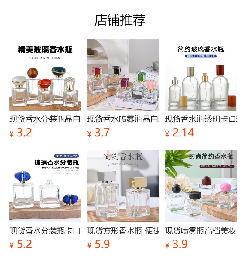 产品细节 6