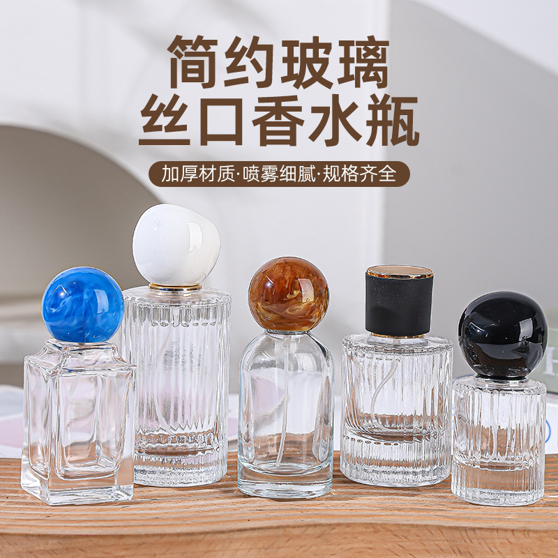 香水分装瓶透明玻璃化妆品包装瓶螺纹口模制喷雾瓶玻璃分装瓶