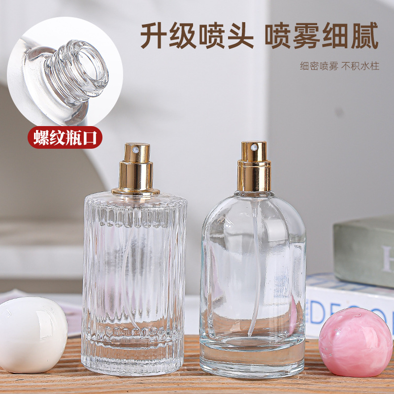 香水分装瓶透明玻璃化妆品包装瓶螺纹口模制喷雾瓶玻璃分装瓶