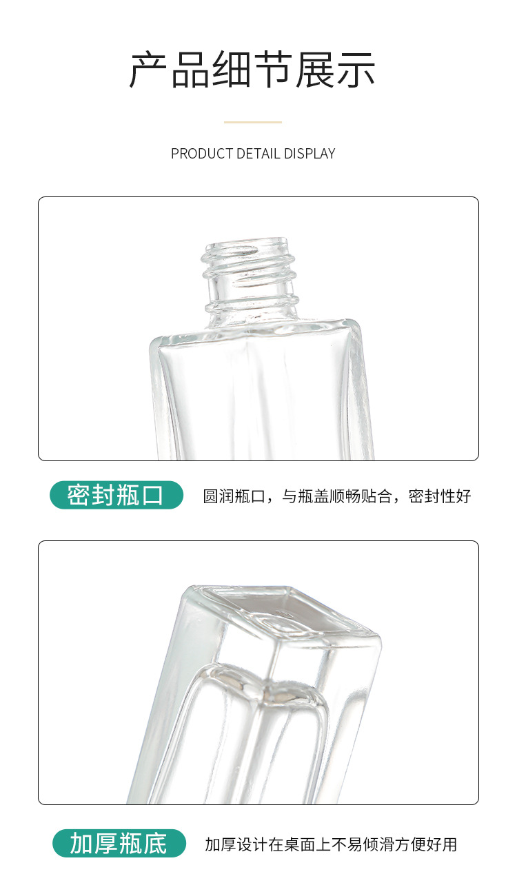产品细节 15
