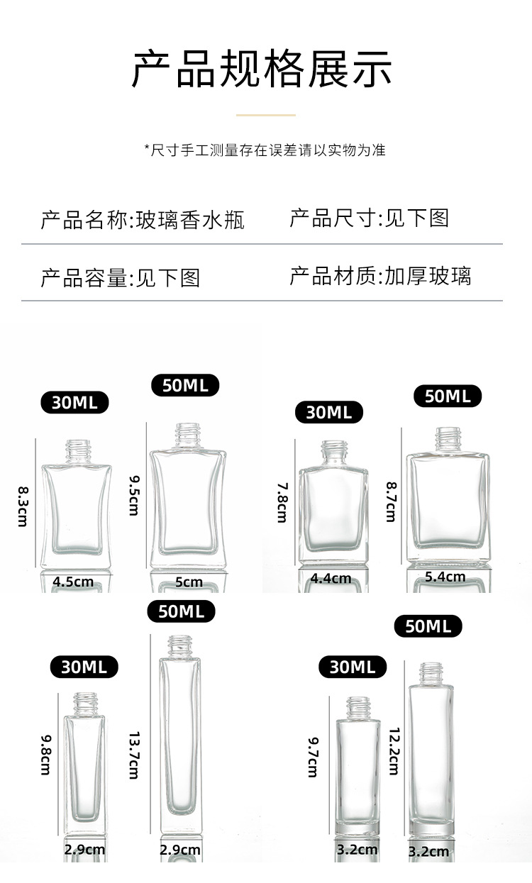 产品细节 17