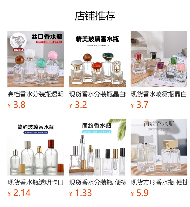 产品细节 7