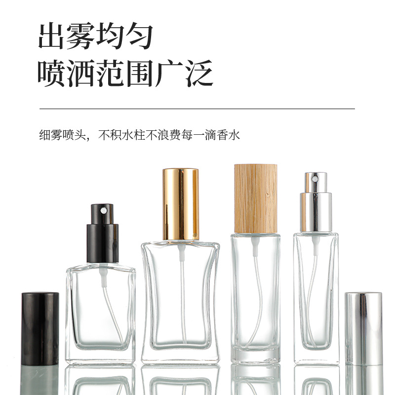 香水瓶透明玻璃美妆日化分装瓶18牙螺纹口便捷喷雾瓶可定制便携装