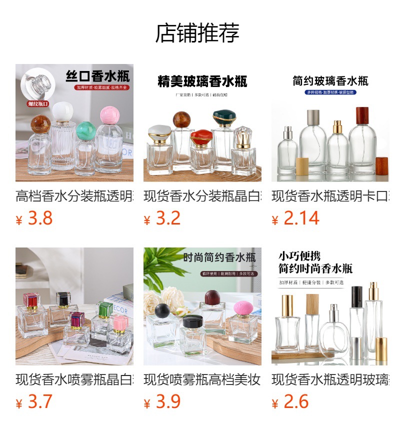 产品细节 1