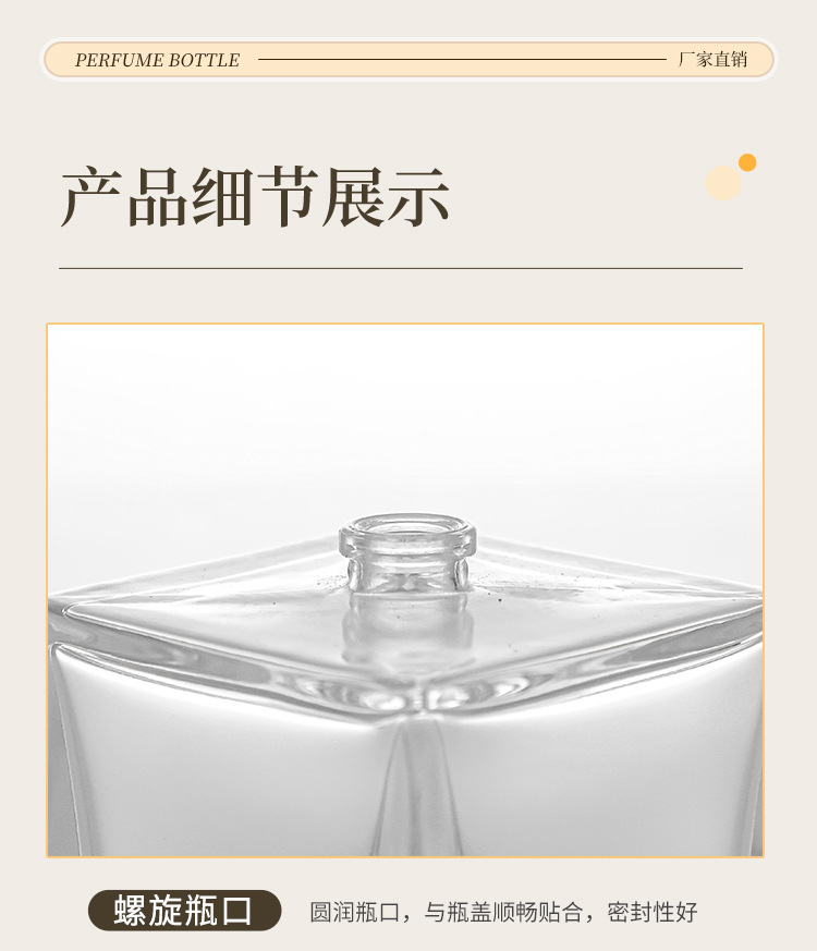 产品细节 9