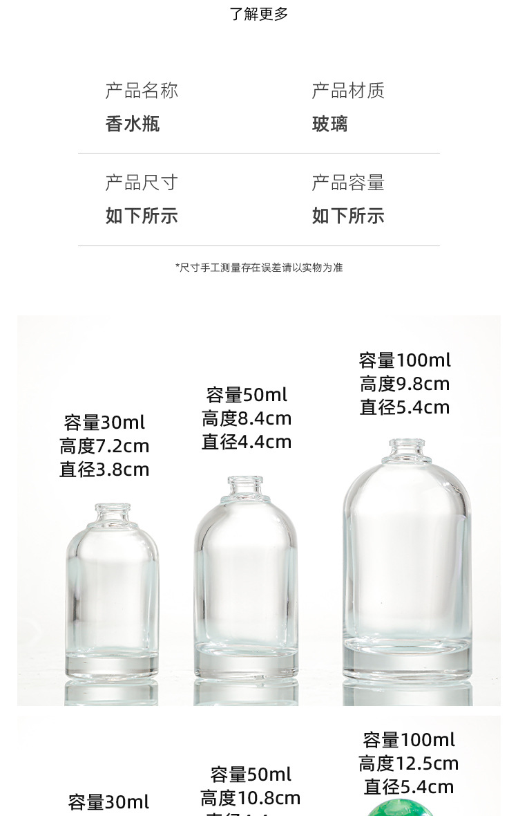 产品细节 14