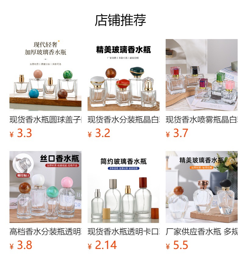 产品细节 7