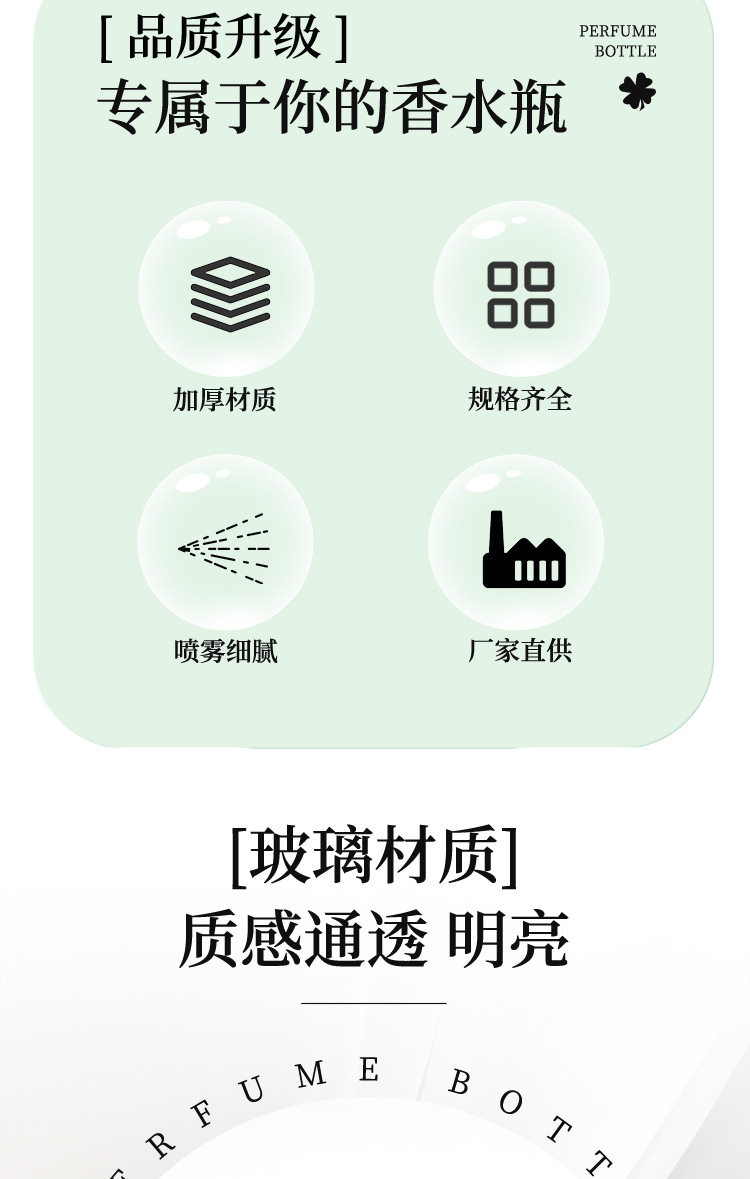 产品细节 9