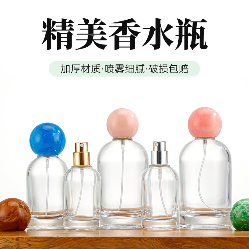 现货香水瓶时尚模制晶白料玻璃化妆品分装瓶透明卡口喷雾瓶可定制