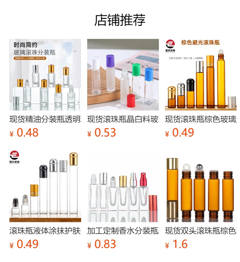产品细节 7